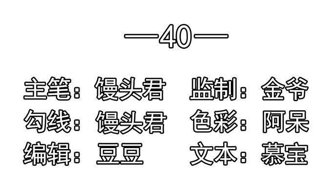 还你一脚-江少要不要嫁过来-馒头君（第2张）