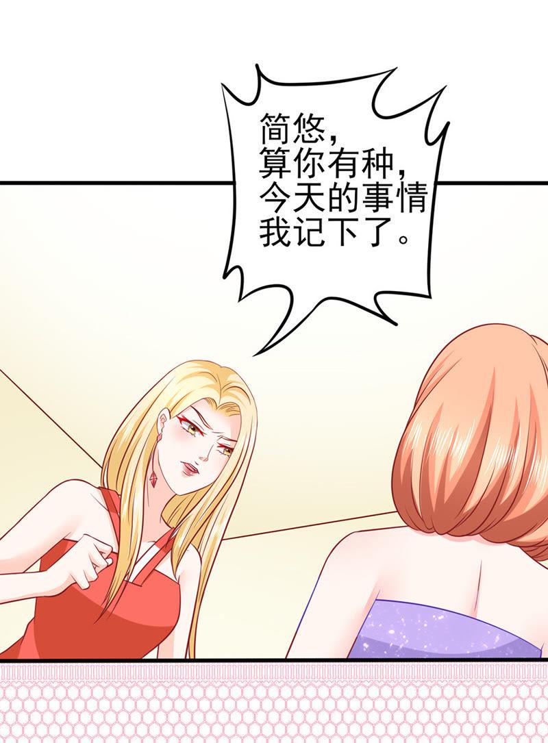 不再是那个我-江少要不要嫁过来-馒头君（第18张）