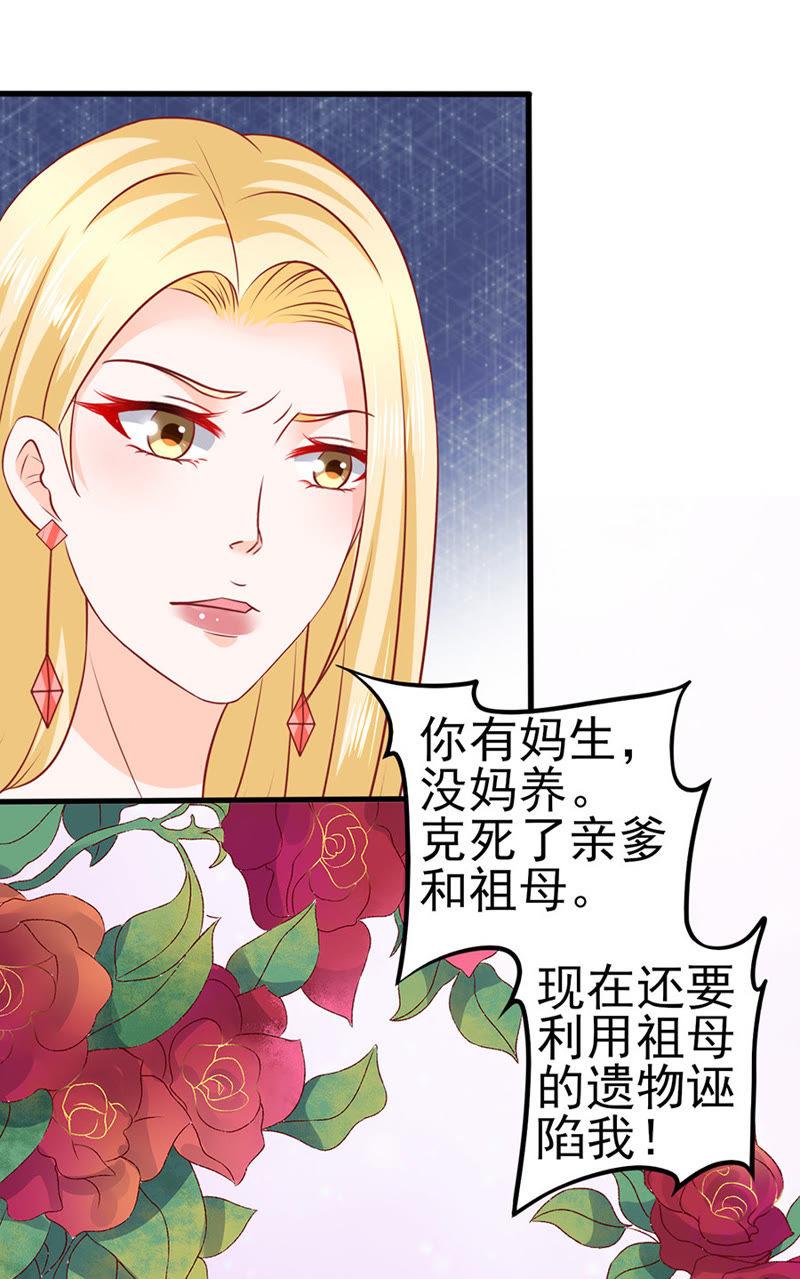 不再是那个我-江少要不要嫁过来-馒头君（第4张）