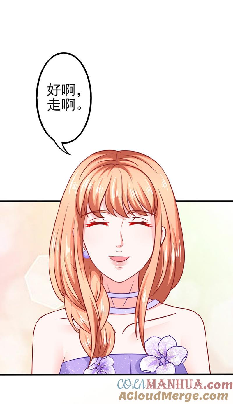 不再是那个我-江少要不要嫁过来-馒头君（第7张）