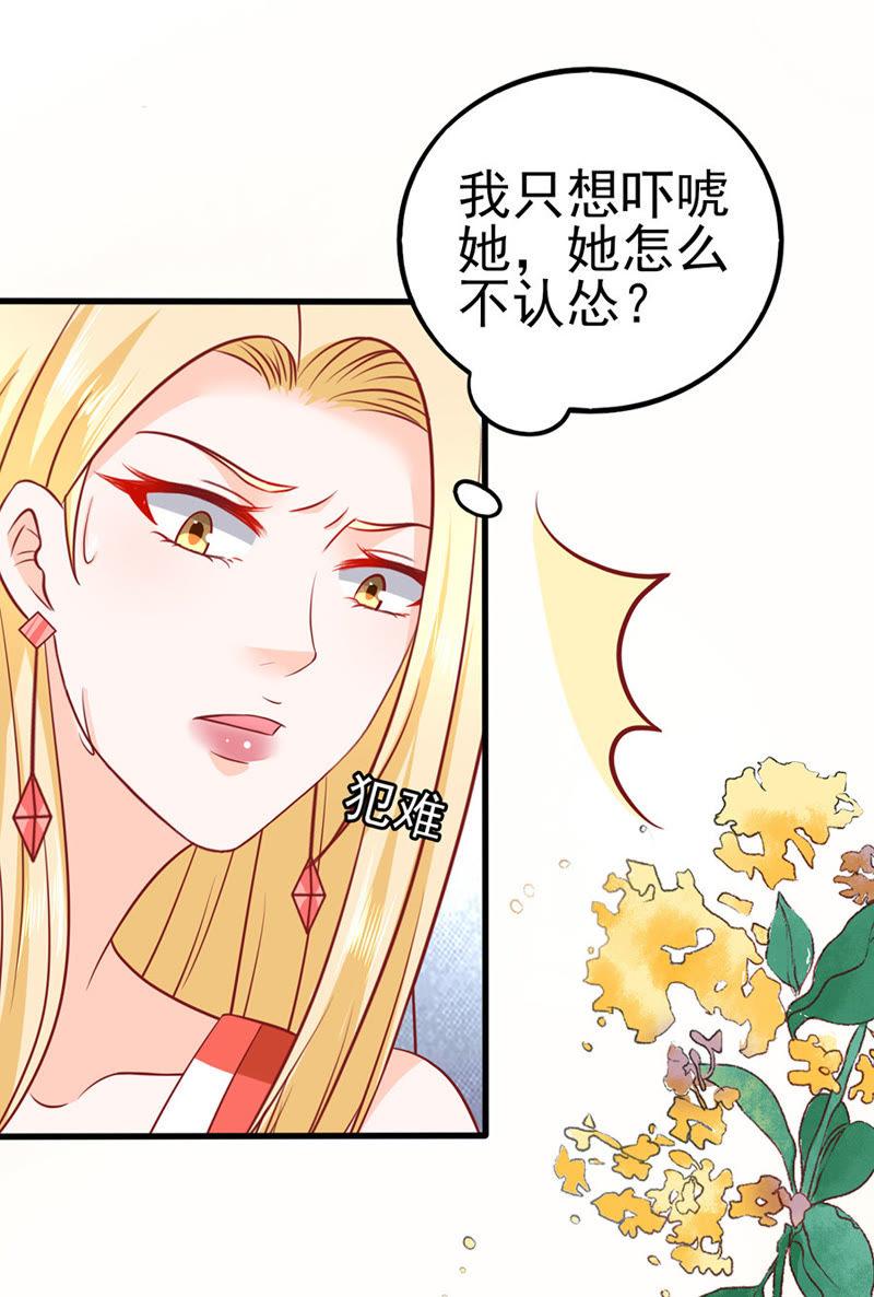 不再是那个我-江少要不要嫁过来-馒头君（第8张）