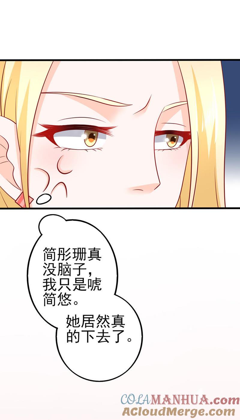 不再是那个我-江少要不要嫁过来-馒头君（第15张）