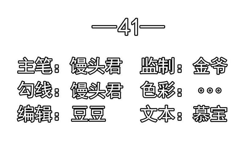 不再是那个我-江少要不要嫁过来-馒头君（第2张）
