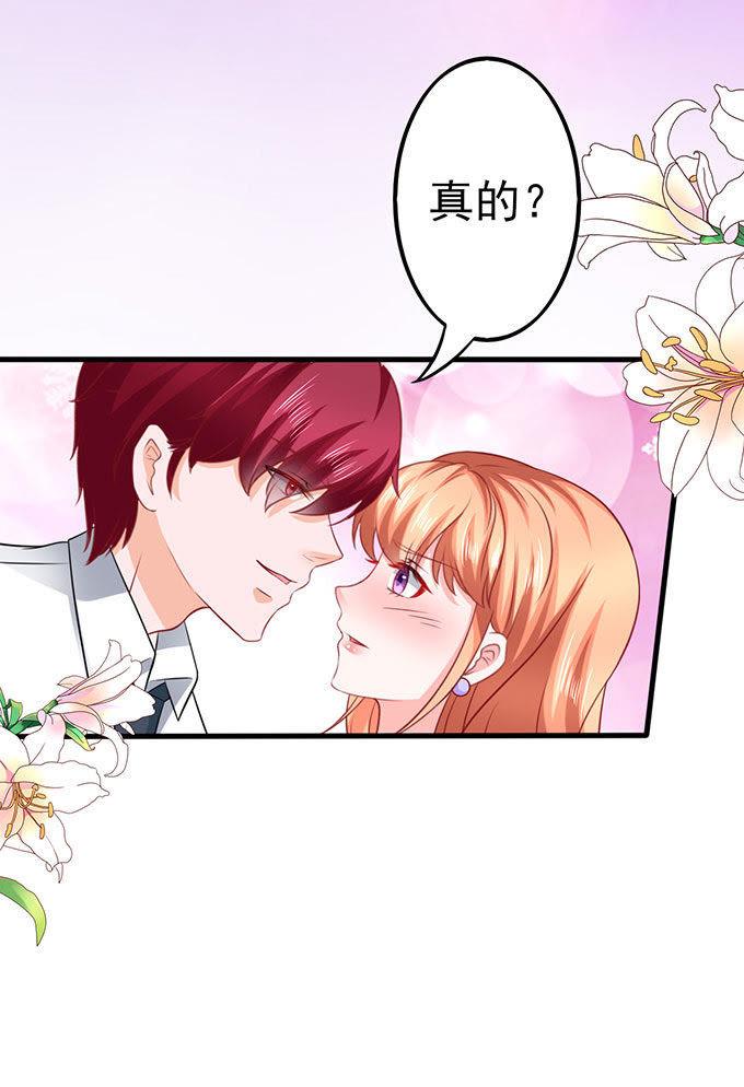 不再是那个我（2）-江少要不要嫁过来-馒头君（第12张）