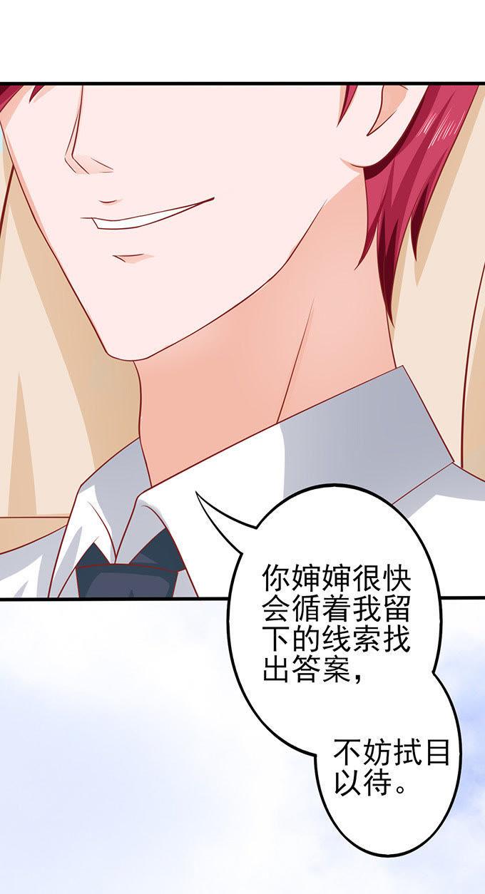 隐形毛绒控-江少要不要嫁过来-馒头君（第8张）