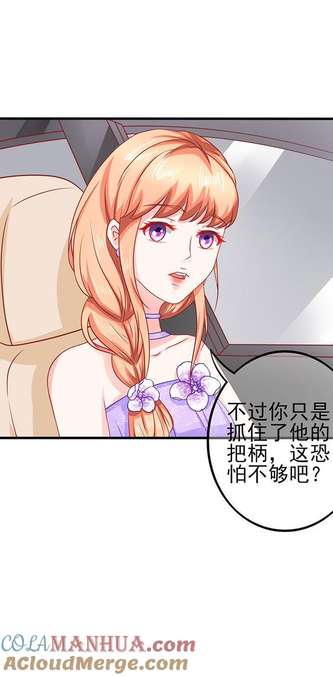 隐形毛绒控-江少要不要嫁过来-馒头君（第7张）