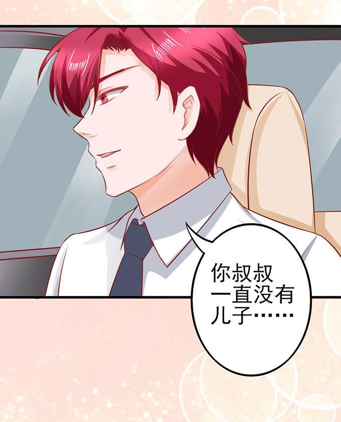 隐形毛绒控-江少要不要嫁过来-馒头君（第4张）
