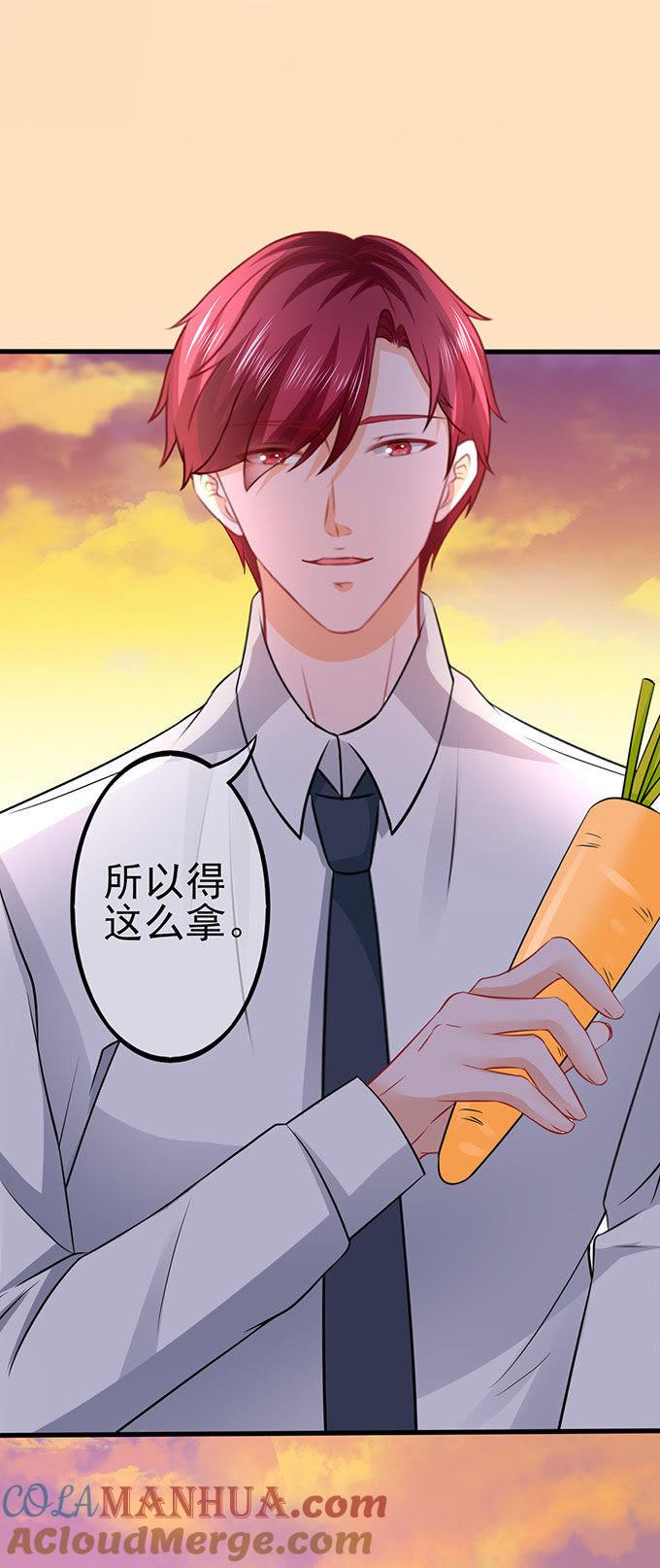 手把手教学-江少要不要嫁过来-馒头君（第9张）