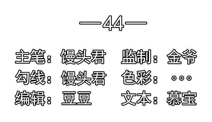 手把手教学-江少要不要嫁过来-馒头君（第2张）