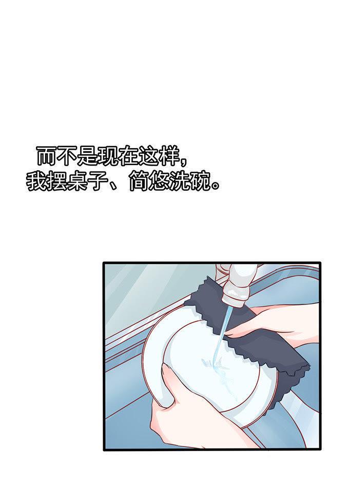 合作伙伴-江少要不要嫁过来-馒头君（第30张）