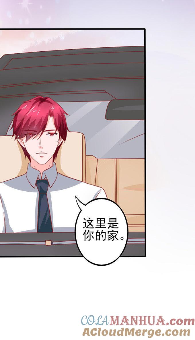 合作伙伴-江少要不要嫁过来-馒头君（第13张）