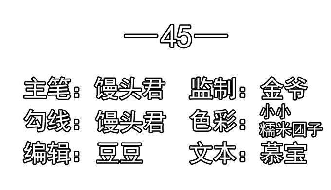 合作伙伴-江少要不要嫁过来-馒头君（第2张）