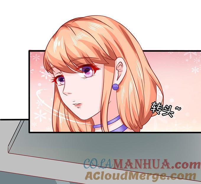 合作伙伴-江少要不要嫁过来-馒头君（第33张）