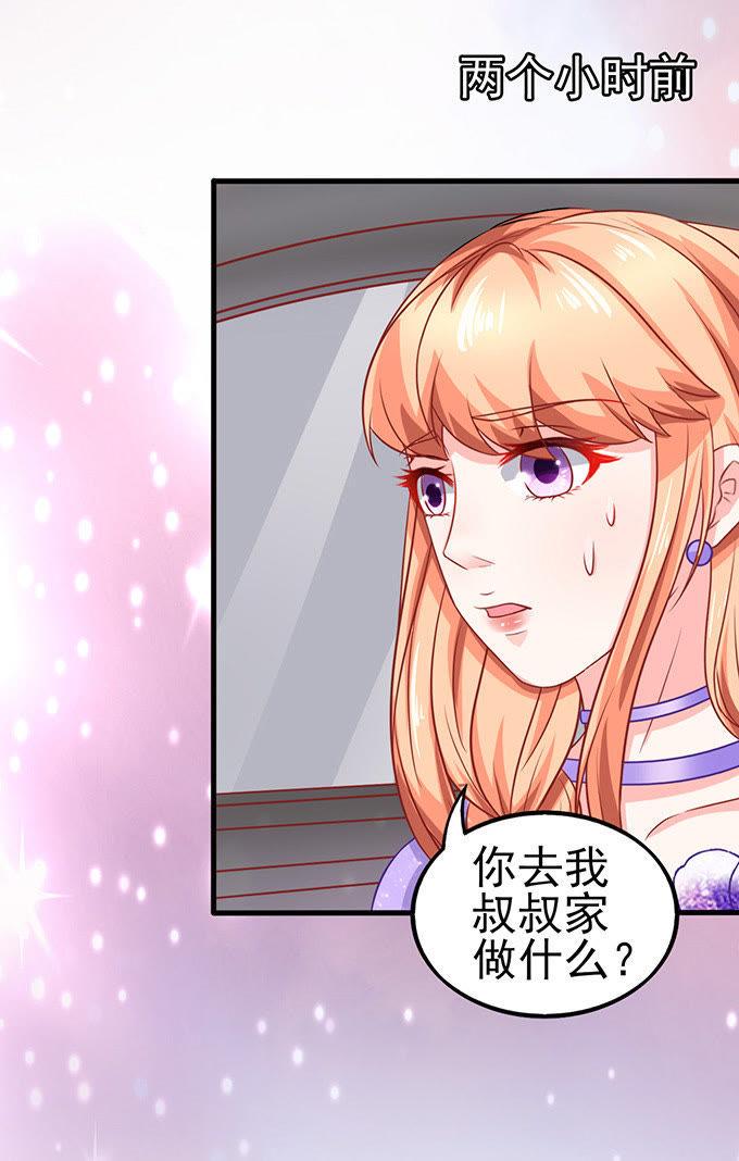 合作伙伴-江少要不要嫁过来-馒头君（第12张）