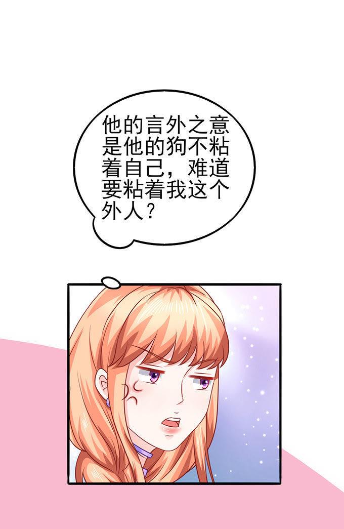 江少出浴图-江少要不要嫁过来-馒头君（第18张）
