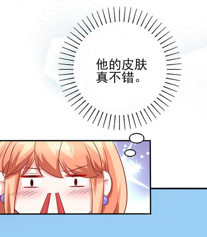 江少出浴图-江少要不要嫁过来-馒头君（第4张）