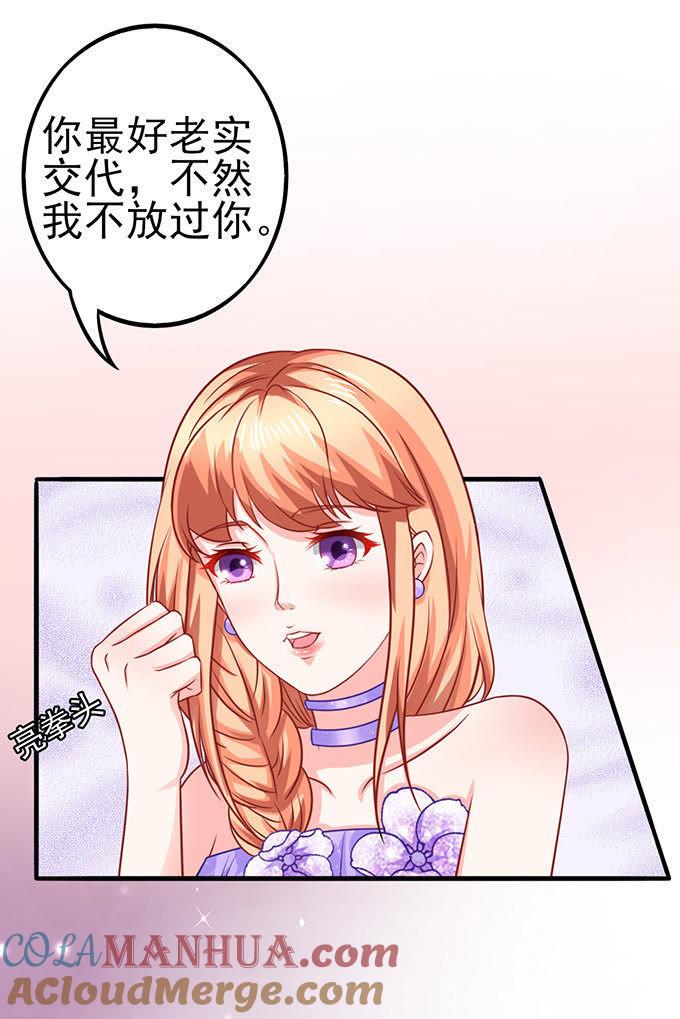 江少出浴图-江少要不要嫁过来-馒头君（第21张）