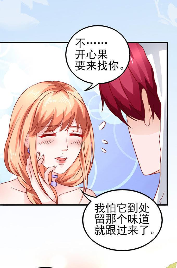 江少出浴图-江少要不要嫁过来-馒头君（第10张）