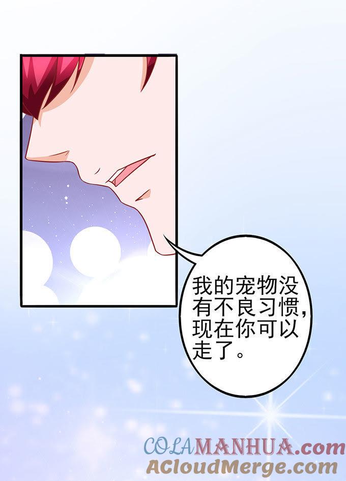 江少出浴图-江少要不要嫁过来-馒头君（第15张）