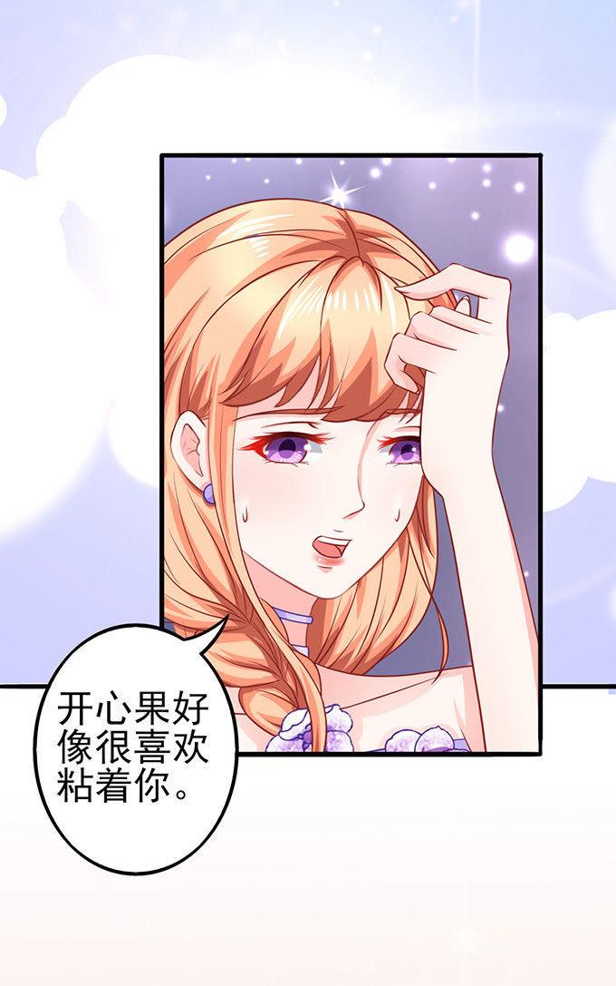 江少出浴图-江少要不要嫁过来-馒头君（第16张）