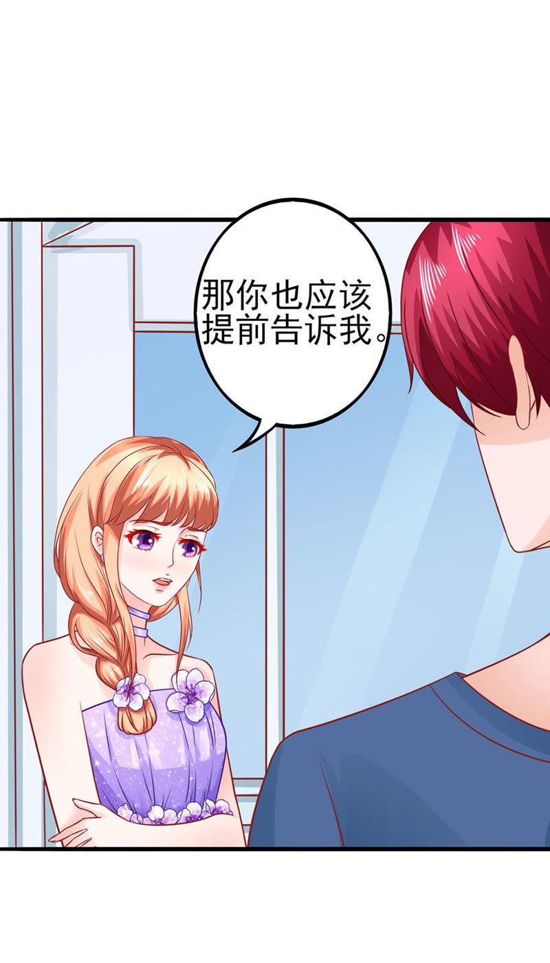 江大小姐-江少要不要嫁过来-馒头君（第13张）