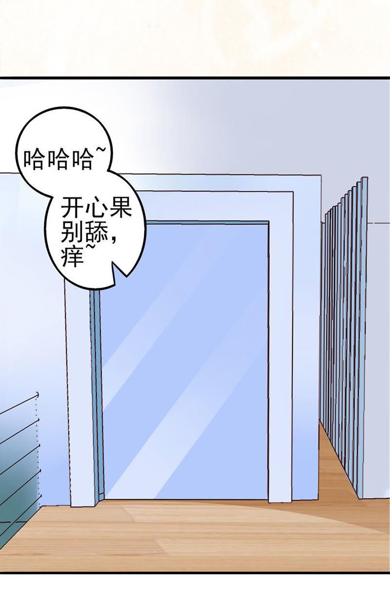 江大小姐-江少要不要嫁过来-馒头君（第5张）