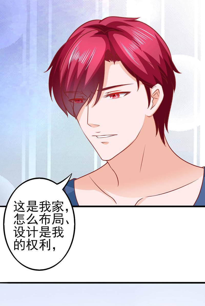 江大小姐-江少要不要嫁过来-馒头君（第9张）