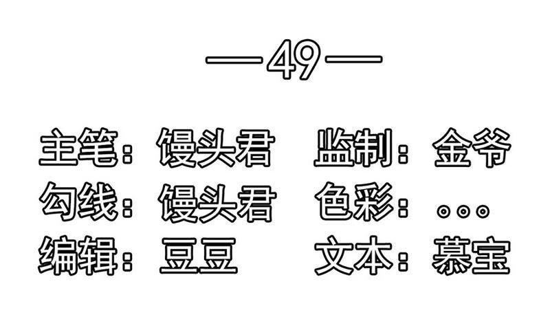 羊驼齐修-江少要不要嫁过来-馒头君（第2张）