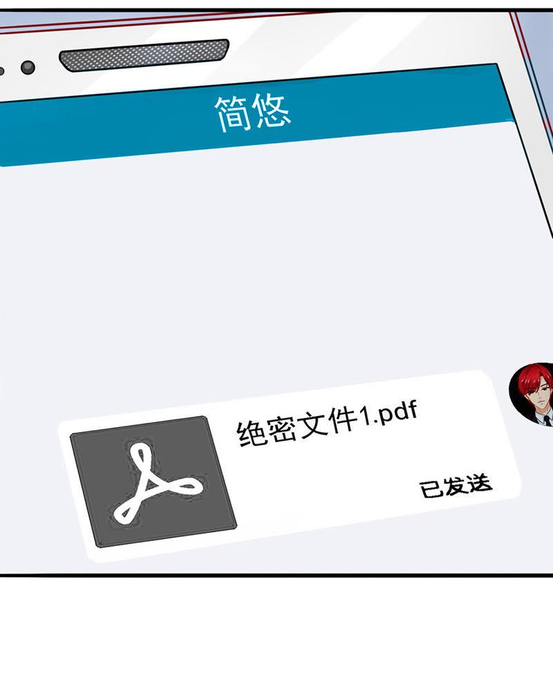 羊驼齐修-江少要不要嫁过来-馒头君（第4张）