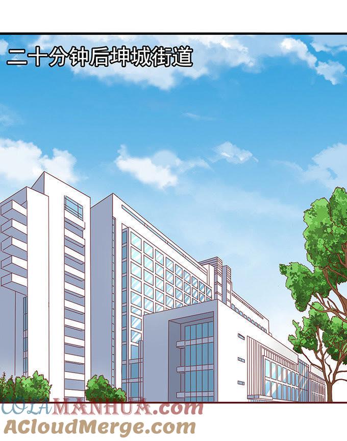 CEO的身份-江少要不要嫁过来-馒头君（第3张）