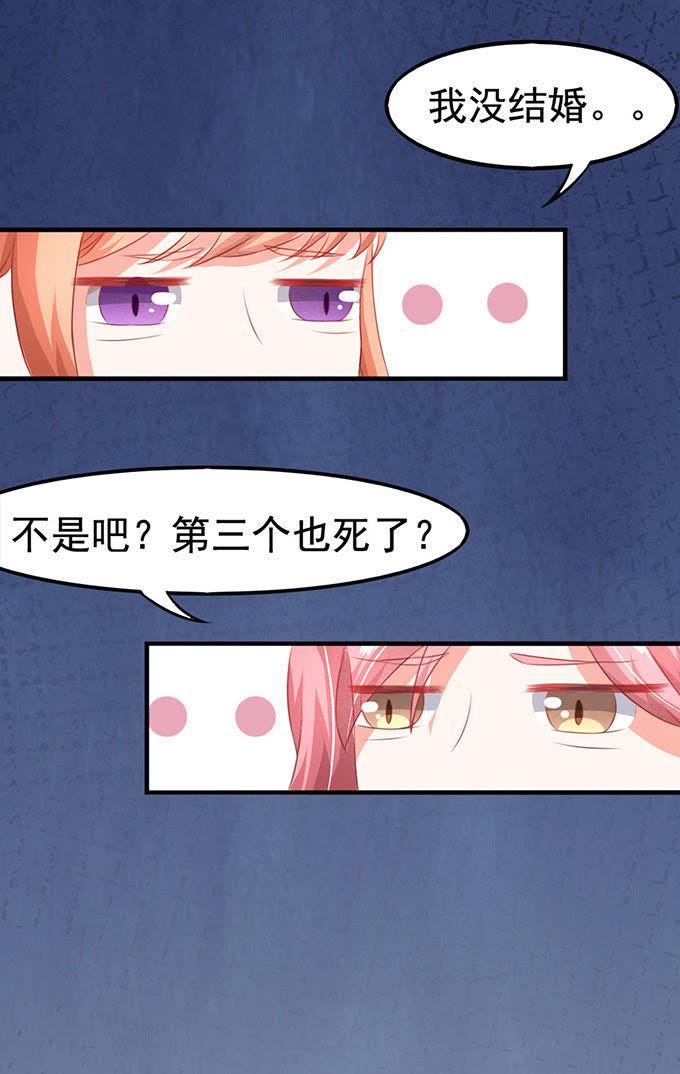 CEO的身份-江少要不要嫁过来-馒头君（第20张）