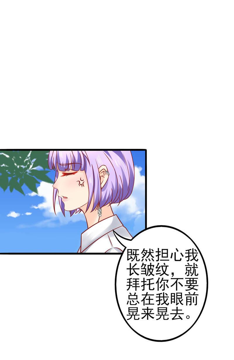 缘分-江少要不要嫁过来-馒头君（第8张）
