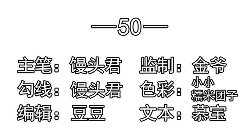 缘分-江少要不要嫁过来-馒头君（第2张）