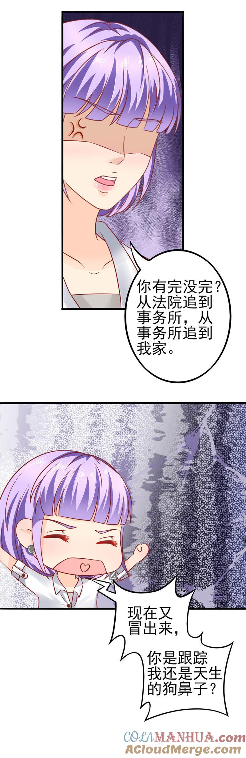 缘分-江少要不要嫁过来-馒头君（第21张）