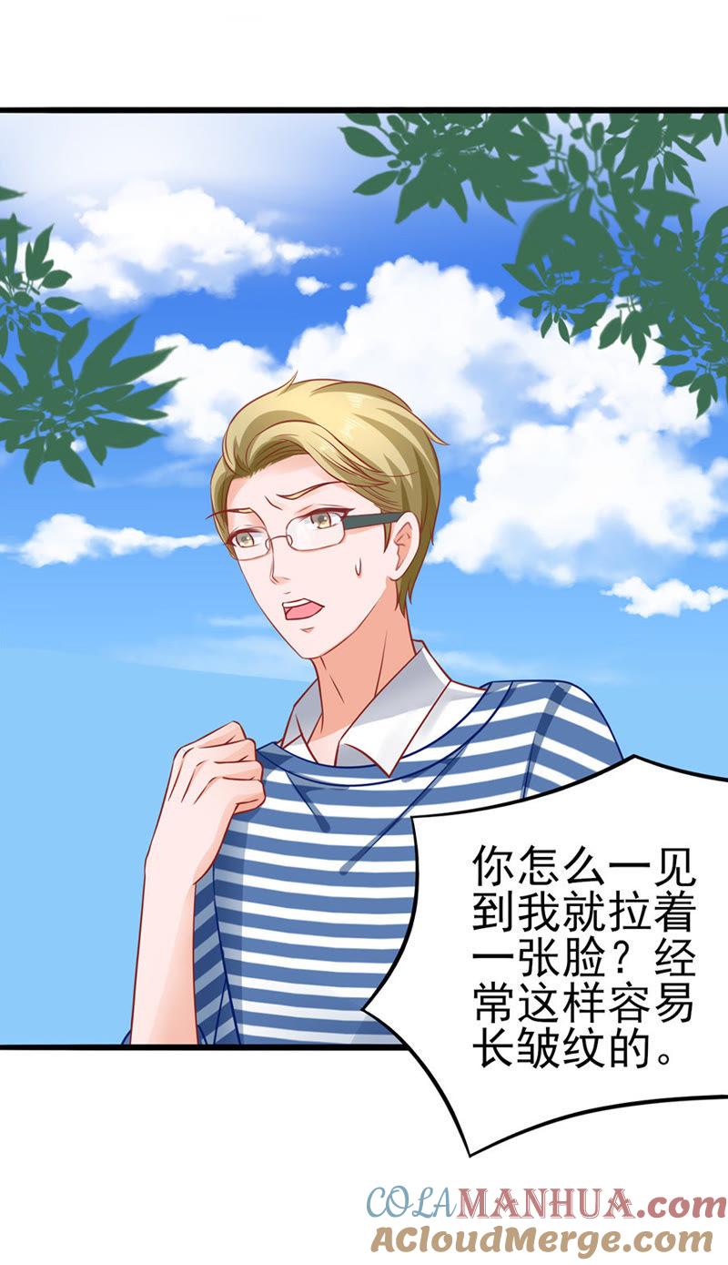 缘分-江少要不要嫁过来-馒头君（第7张）