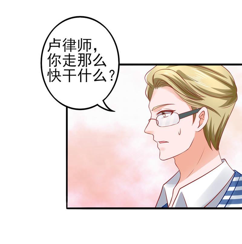 缘分-江少要不要嫁过来-馒头君（第6张）