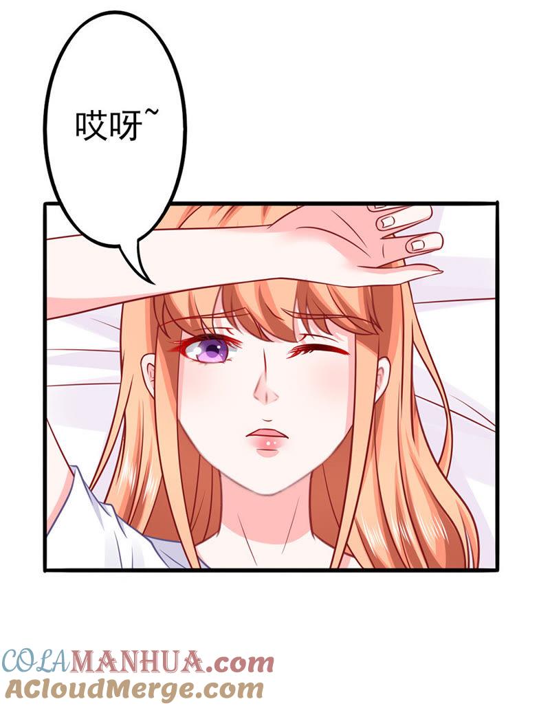 清晨访客-江少要不要嫁过来-馒头君（第5张）