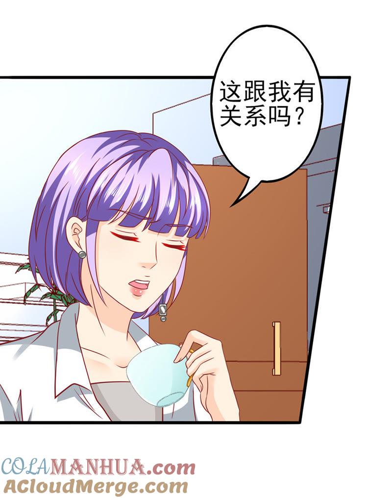 清晨访客-江少要不要嫁过来-馒头君（第31张）