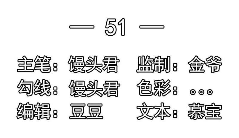 清晨访客-江少要不要嫁过来-馒头君（第2张）