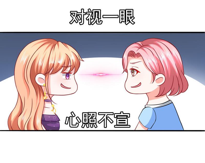 清晨访客-江少要不要嫁过来-馒头君（第32张）