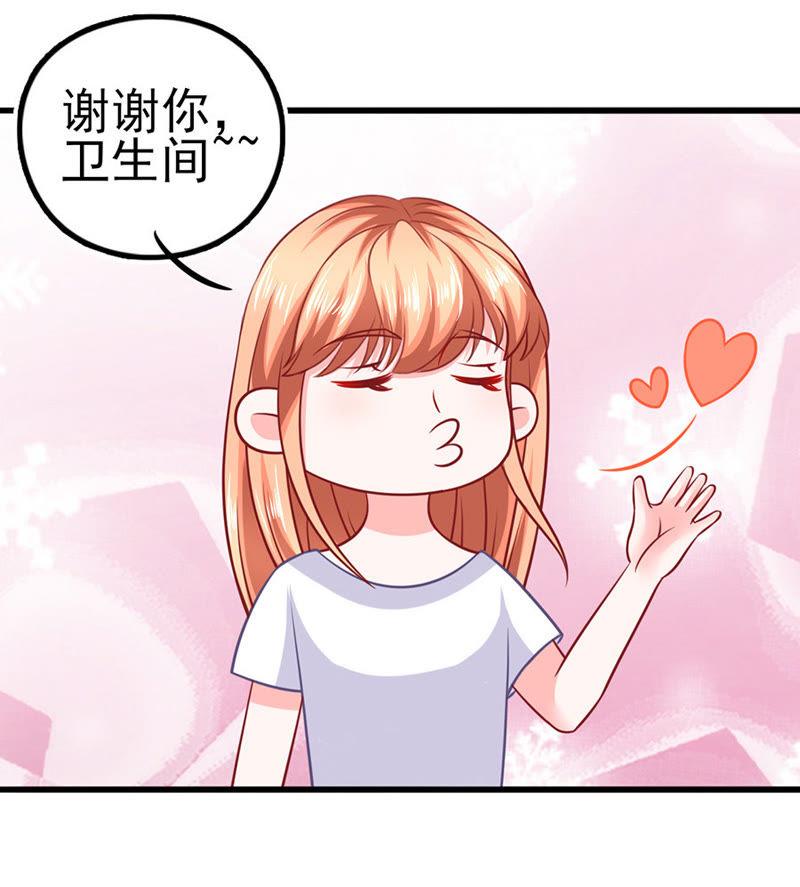 清晨访客-江少要不要嫁过来-馒头君（第16张）