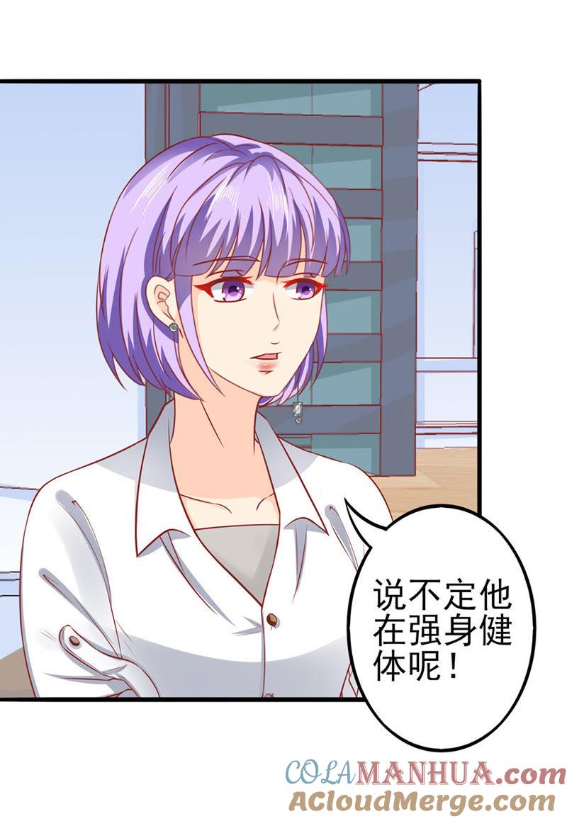 可怜的齐修-江少要不要嫁过来-馒头君（第17张）