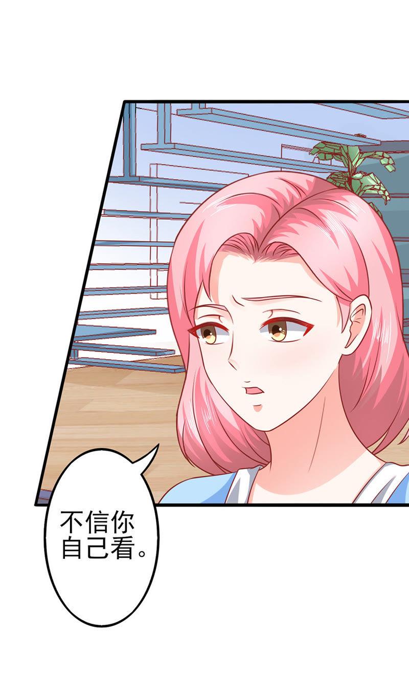 可怜的齐修-江少要不要嫁过来-馒头君（第6张）