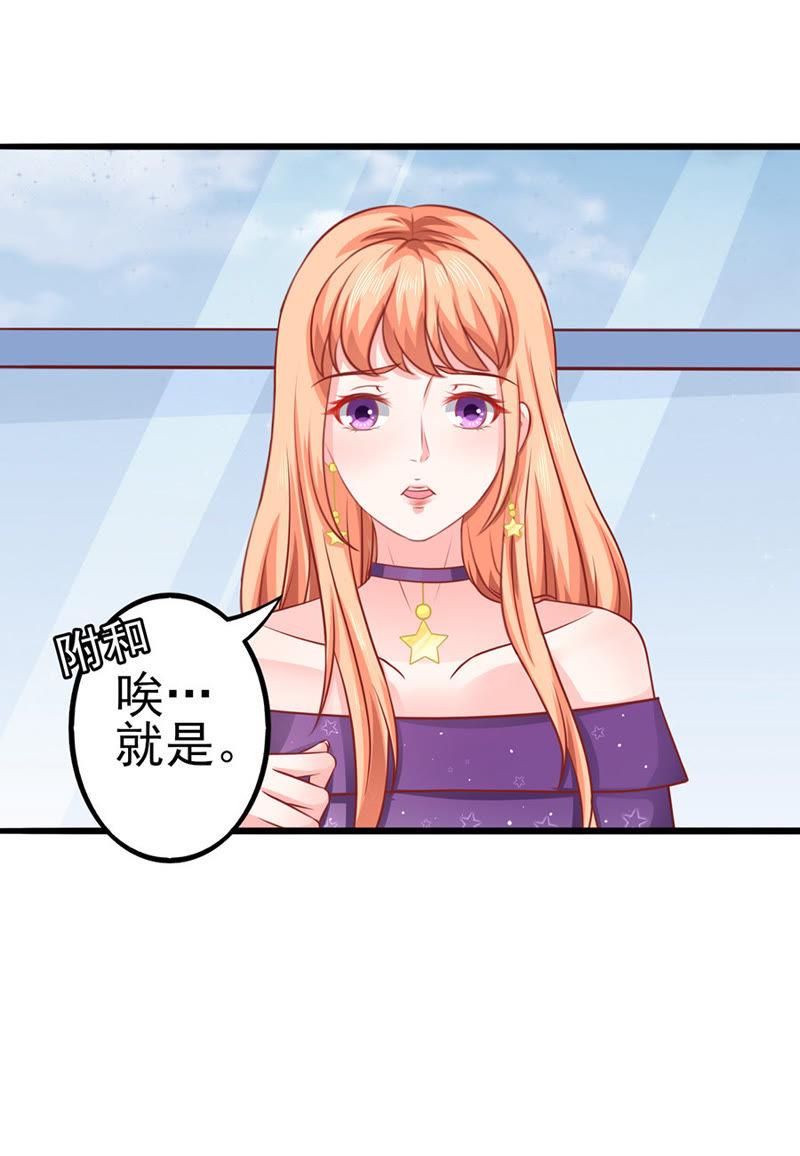 可怜的齐修-江少要不要嫁过来-馒头君（第16张）