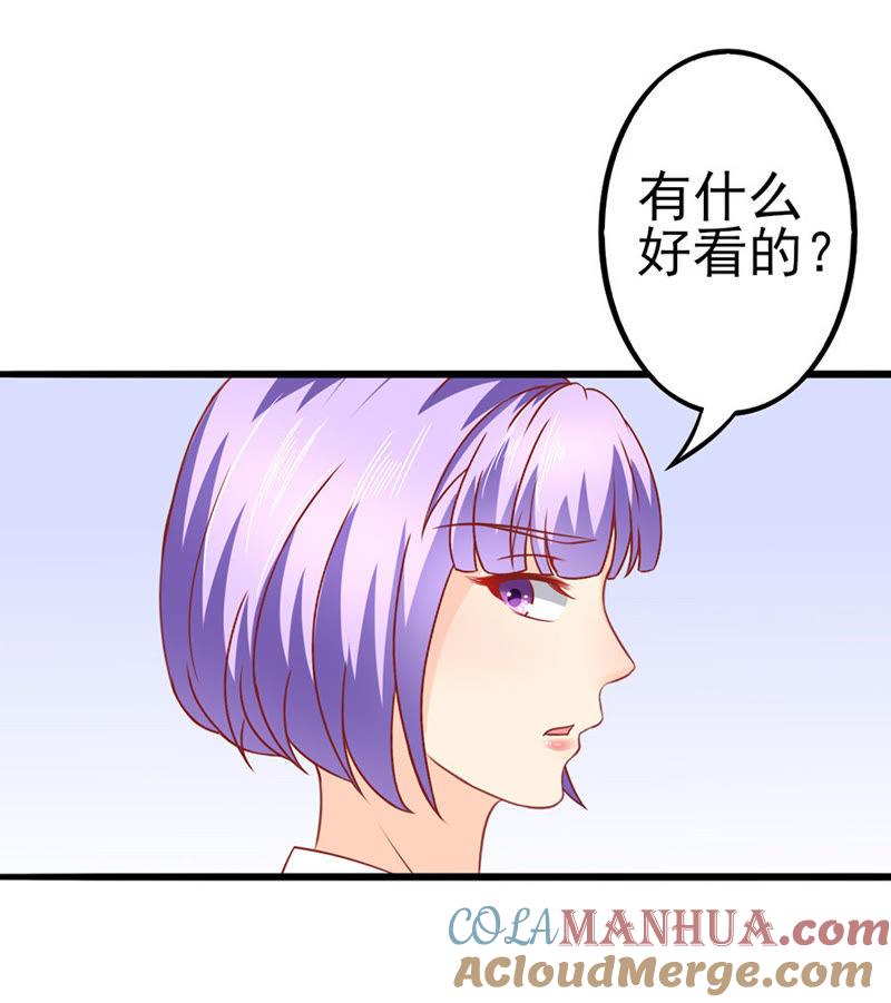 可怜的齐修-江少要不要嫁过来-馒头君（第7张）