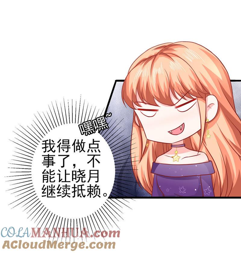 可怜的齐修-江少要不要嫁过来-馒头君（第19张）