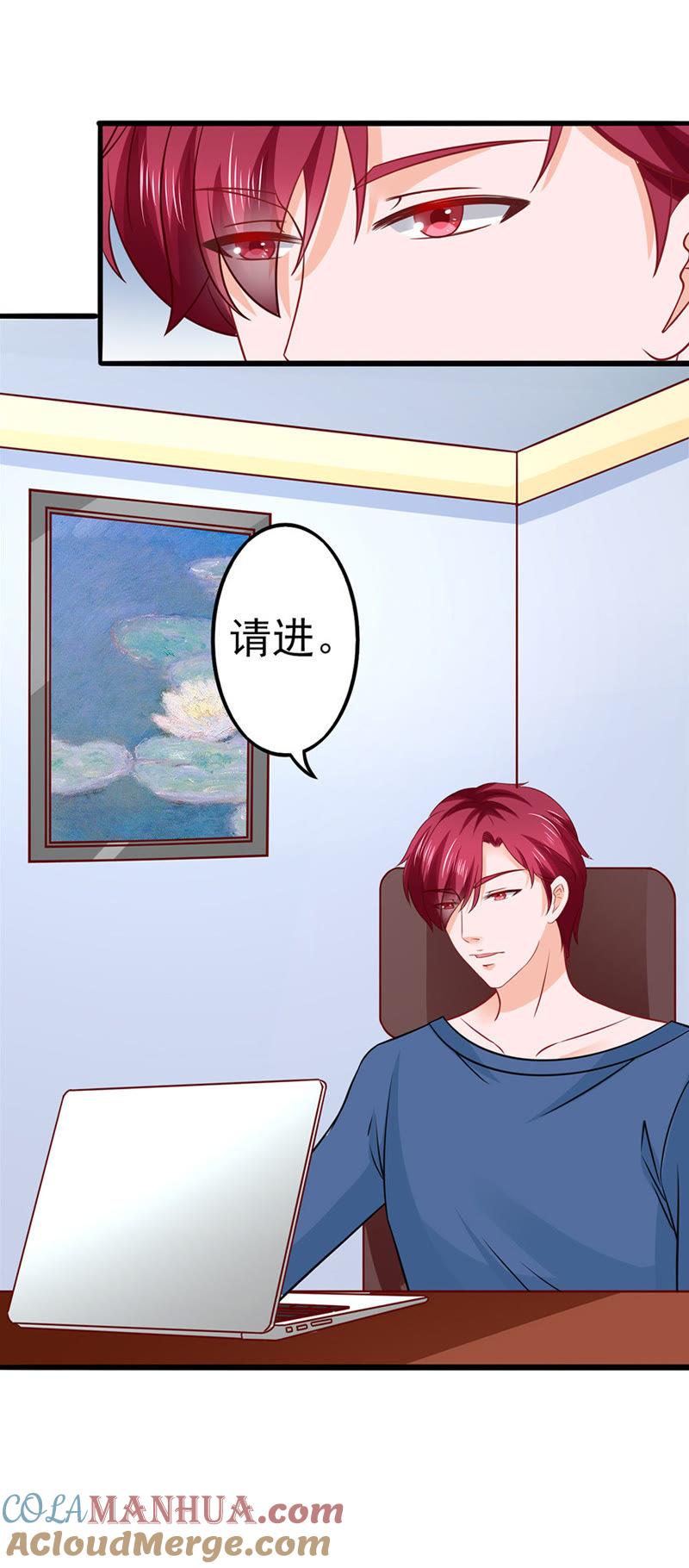 疑问-江少要不要嫁过来-馒头君（第17张）