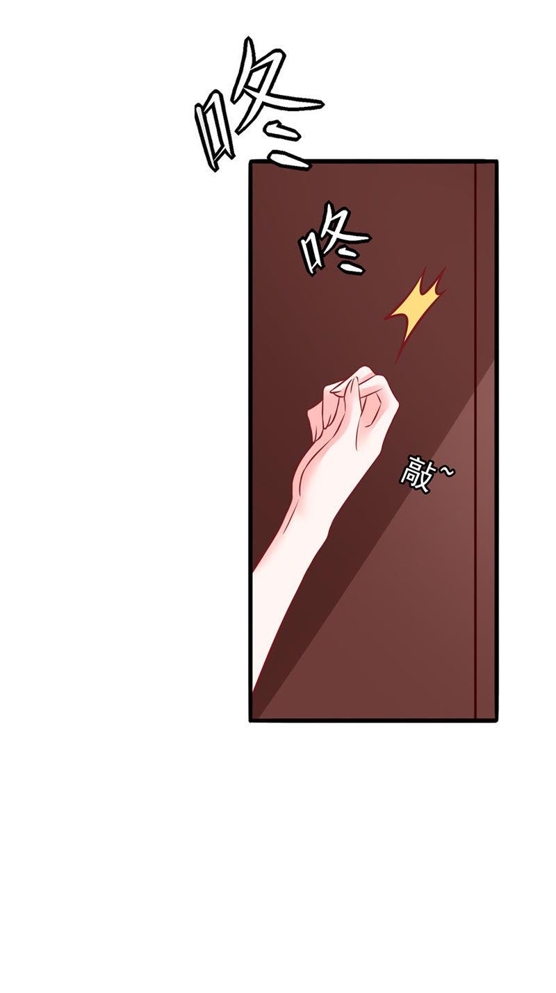 疑问-江少要不要嫁过来-馒头君（第16张）