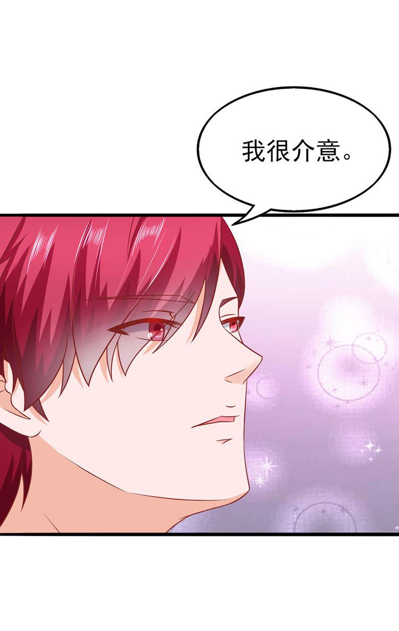 江浔反击-江少要不要嫁过来-馒头君（第10张）