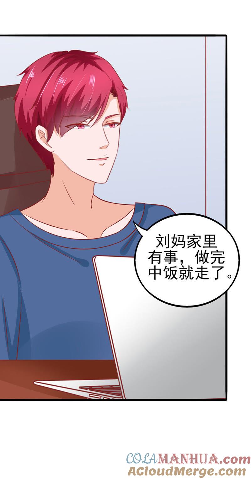 江浔反击-江少要不要嫁过来-馒头君（第17张）